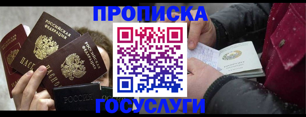 регистрация для дет. сада в Самарской области