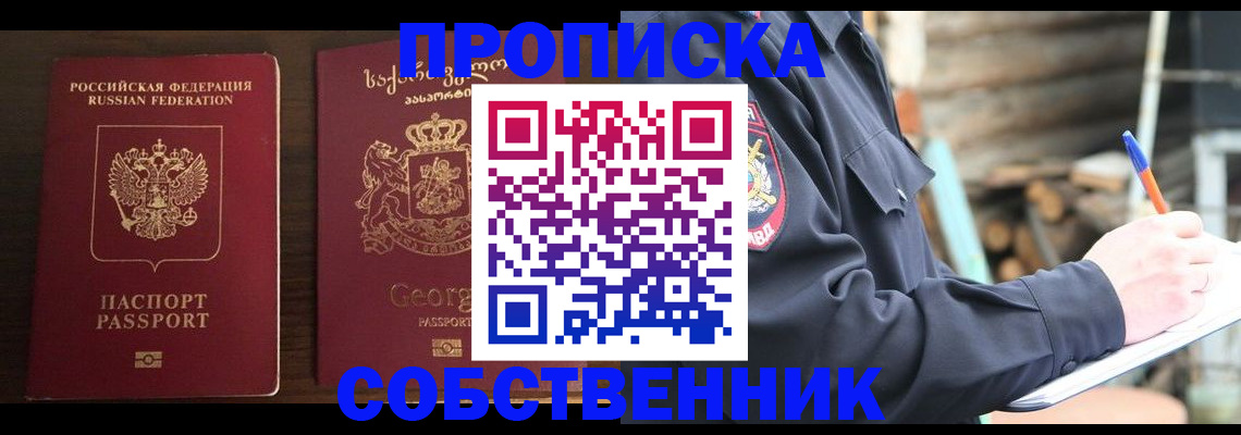 регистрация в Самарской области