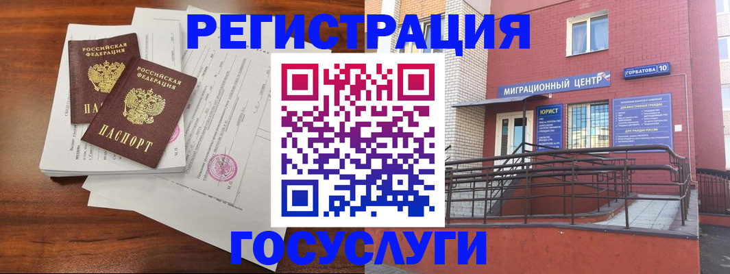 прописка для кредита в Самарской области