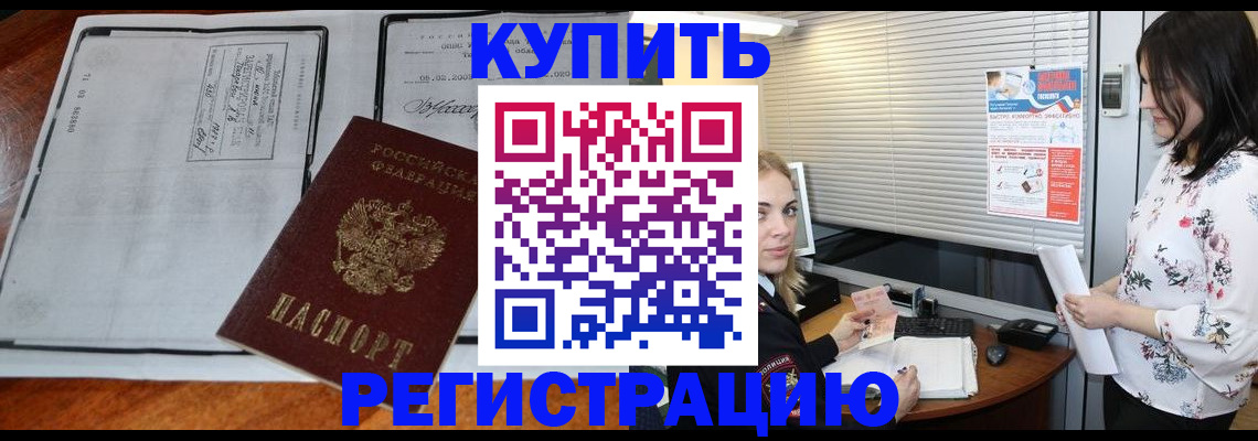 регистрация для школы в Самарской области